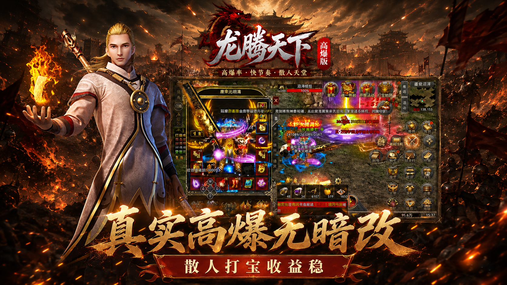 BOSS挑战